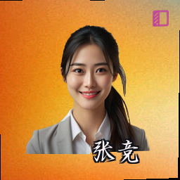 张竞