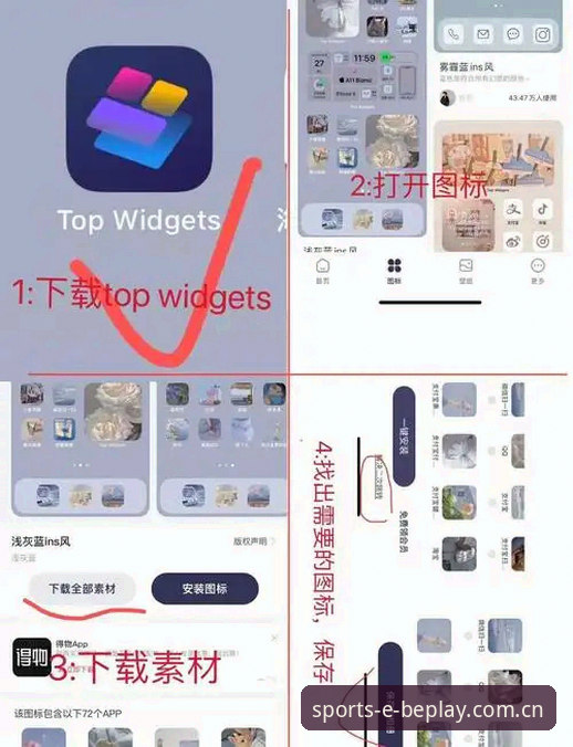 beplay体育苹果客户端安卓版下载安装全流程教程：iOS与安卓用户操作指南